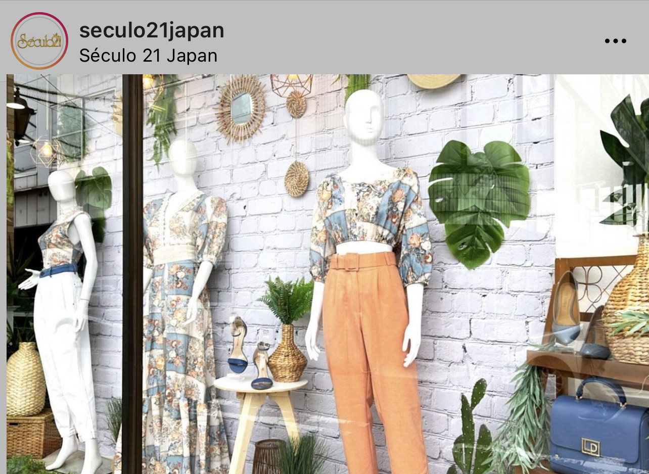 株式会社エンタープライズ21