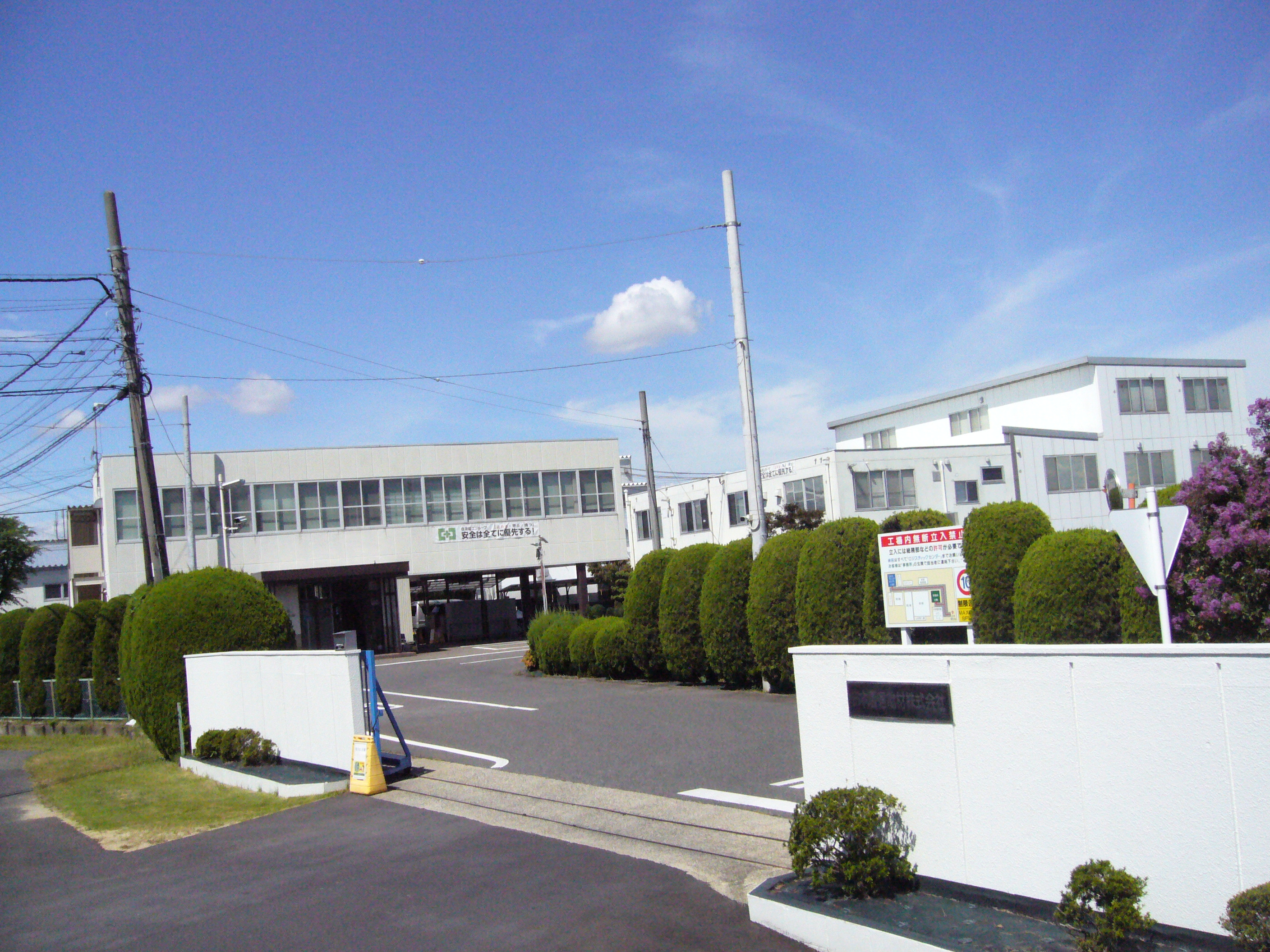 日本通信電材株式会社